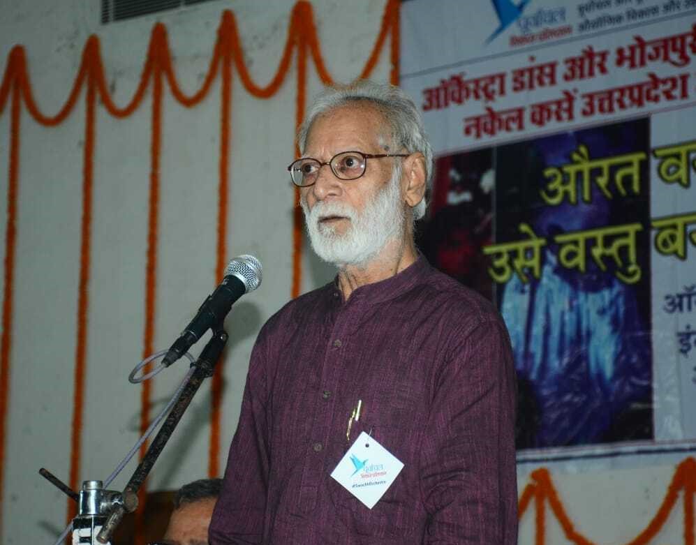 Zafarabad Jaunpur Aakhyan